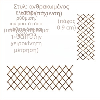 Ξύλινο στήριγμα μπαλκονιού με πλέγμα για αναρριχητικά τριαντάφυλλα, βάση στο δάπεδο, αγροτικό στυλ