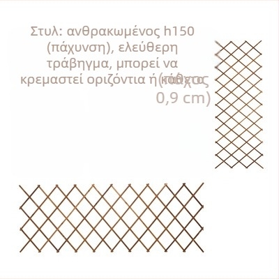 Ξύλινο στήριγμα μπαλκονιού με πλέγμα για αναρριχητικά τριαντάφυλλα, βάση στο δάπεδο, αγροτικό στυλ