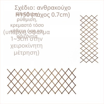 Ξύλινο στήριγμα μπαλκονιού με πλέγμα για αναρριχητικά τριαντάφυλλα, βάση στο δάπεδο, αγροτικό στυλ