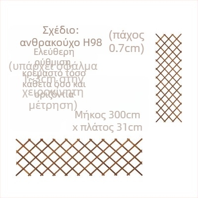 Ξύλινο στήριγμα μπαλκονιού με πλέγμα για αναρριχητικά τριαντάφυλλα, βάση στο δάπεδο, αγροτικό στυλ