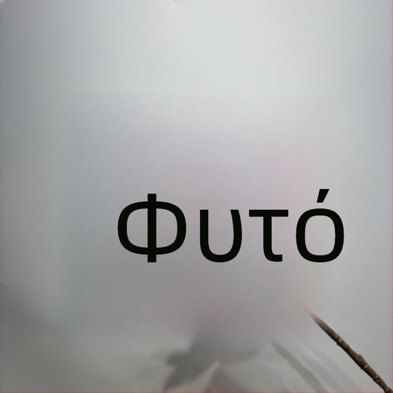 Τεχνητό φυτό σε γλάστρα από πλαστικό, 3‑κλαδική λίλιους με μπαμπού, silk-screen εκτύπωση, ποικιλία 2243212999, για εξωτερική χρήση, φωτο rekvizite και διακόσμηση σπιτιού