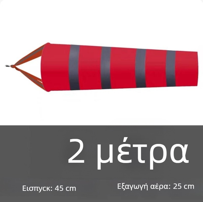 Ανοξείδωτος ατσάλινος ανεμοδότης για εξωτερική χρήση, φωσφορίζουσα ανακλαστική επιφάνεια, μοντέλο 002