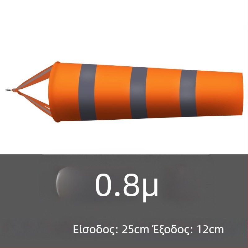 Ανοξείδωτος ατσάλινος ανεμοδότης για εξωτερική χρήση, φωσφορίζουσα ανακλαστική επιφάνεια, μοντέλο 002