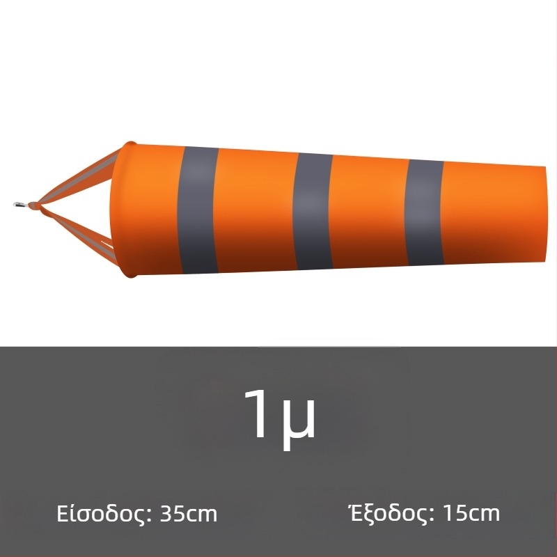 Ανοξείδωτος ατσάλινος ανεμοδότης για εξωτερική χρήση, φωσφορίζουσα ανακλαστική επιφάνεια, μοντέλο 002