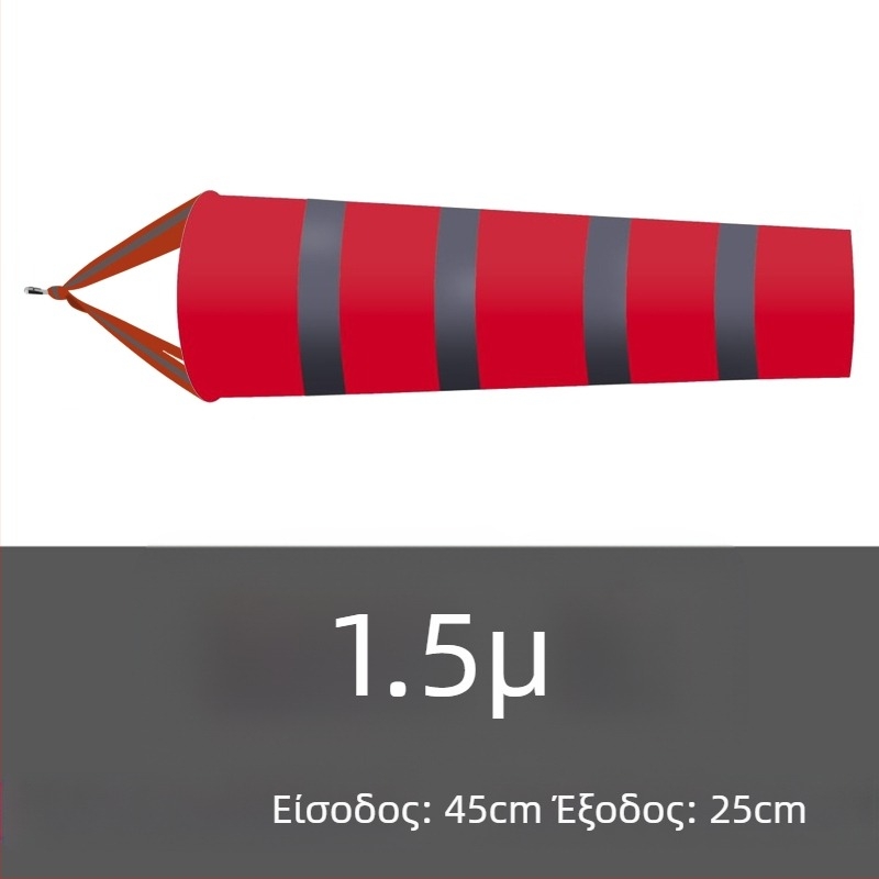 Ανοξείδωτος ατσάλινος ανεμοδότης για εξωτερική χρήση, φωσφορίζουσα ανακλαστική επιφάνεια, μοντέλο 002