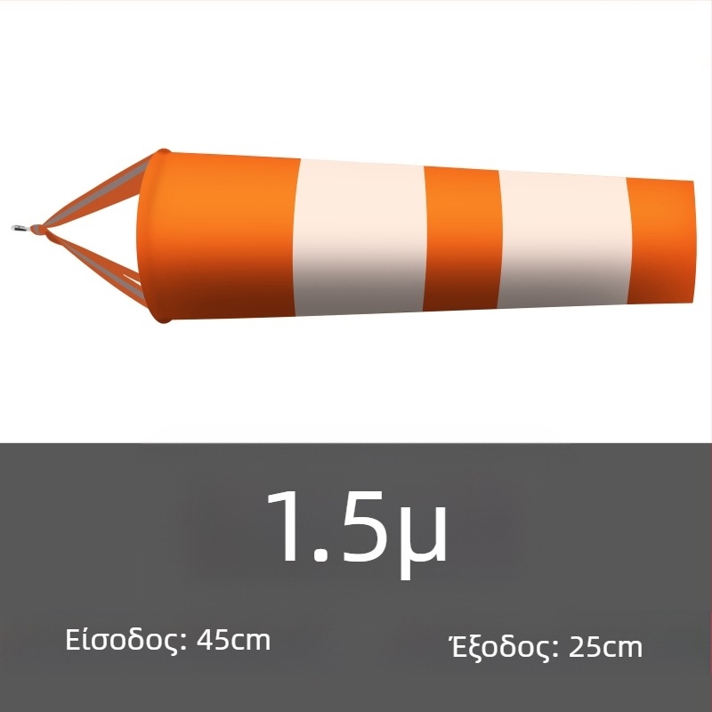 Ανοξείδωτος ατσάλινος ανεμοδότης για εξωτερική χρήση, φωσφορίζουσα ανακλαστική επιφάνεια, μοντέλο 002