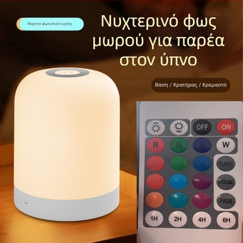 Νυχτερινό φως LED με έλεγχο αφής, τροφοδοσία με μπαταρία, πλαστική σκιά, μοντέλο Y2020