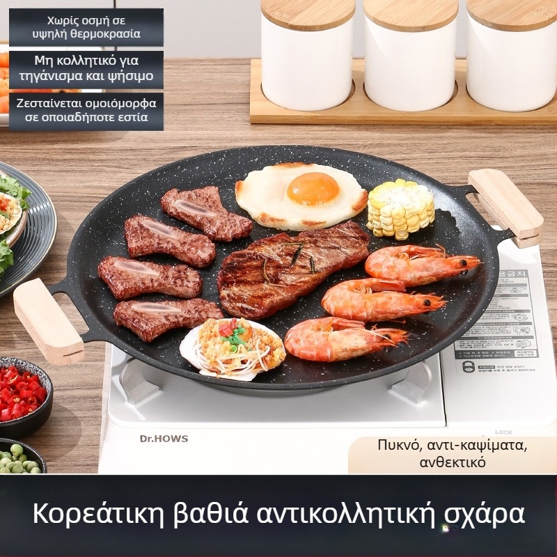 Τηγάνι Γκριλ με Maifan πέτρα, Κορεάτικο στυλ Teppanyaki, στρογγυλό σιδερένιο, φορητό, μη κολλάει