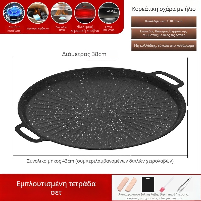 Τηγάνι Γκριλ με Maifan πέτρα, Κορεάτικο στυλ Teppanyaki, στρογγυλό σιδερένιο, φορητό, μη κολλάει