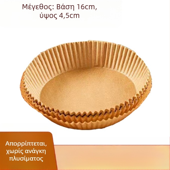 Κυκλική λαδόκολλα ψησίματος για φούρνο με επίστρωση κατά του λαδιού, μιας χρήσης, κατασκευασμένη από ξύλινο πολτό, 35 gsm