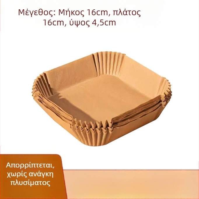 Κυκλική λαδόκολλα ψησίματος για φούρνο με επίστρωση κατά του λαδιού, μιας χρήσης, κατασκευασμένη από ξύλινο πολτό, 35 gsm