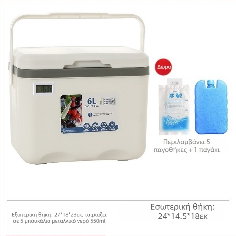 Απομονωμένο Κουτί Πάγου | Φορητός Ψύκτης για Υπαίθρια Κατασκήνωση και Σταντ Νυχτερινών Αγορών, Κουβάς Πάγου και Ψυκτικός Κύλινδρος, Premium Μοντέρνο Μινιμαλιστικό Στυλ