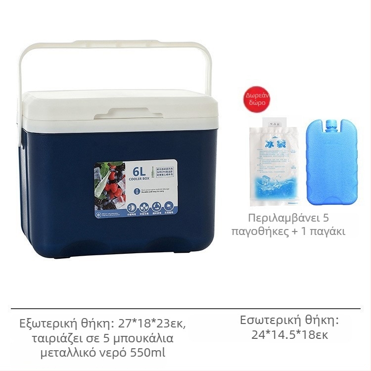 Απομονωμένο Κουτί Πάγου | Φορητός Ψύκτης για Υπαίθρια Κατασκήνωση και Σταντ Νυχτερινών Αγορών, Κουβάς Πάγου και Ψυκτικός Κύλινδρος, Premium Μοντέρνο Μινιμαλιστικό Στυλ