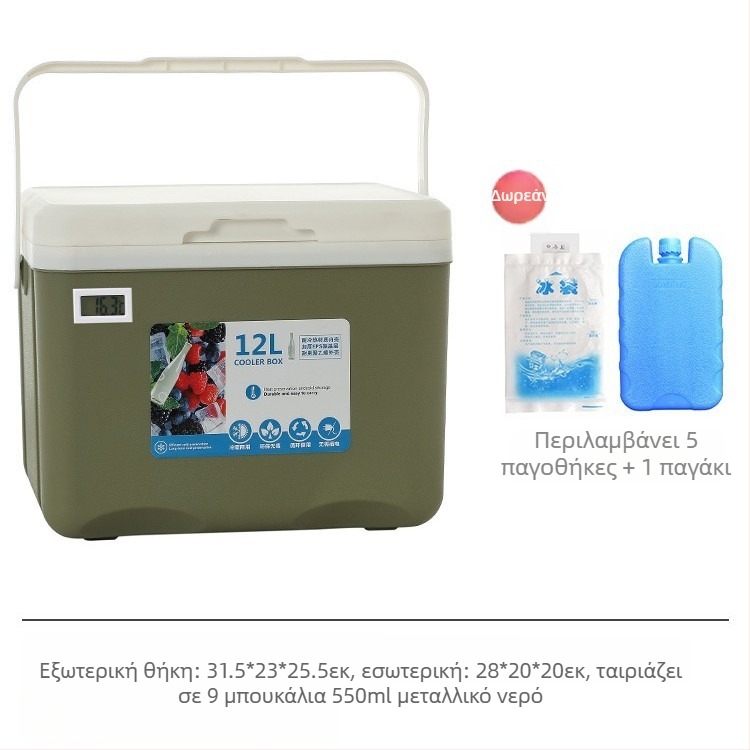 Απομονωμένο Κουτί Πάγου | Φορητός Ψύκτης για Υπαίθρια Κατασκήνωση και Σταντ Νυχτερινών Αγορών, Κουβάς Πάγου και Ψυκτικός Κύλινδρος, Premium Μοντέρνο Μινιμαλιστικό Στυλ