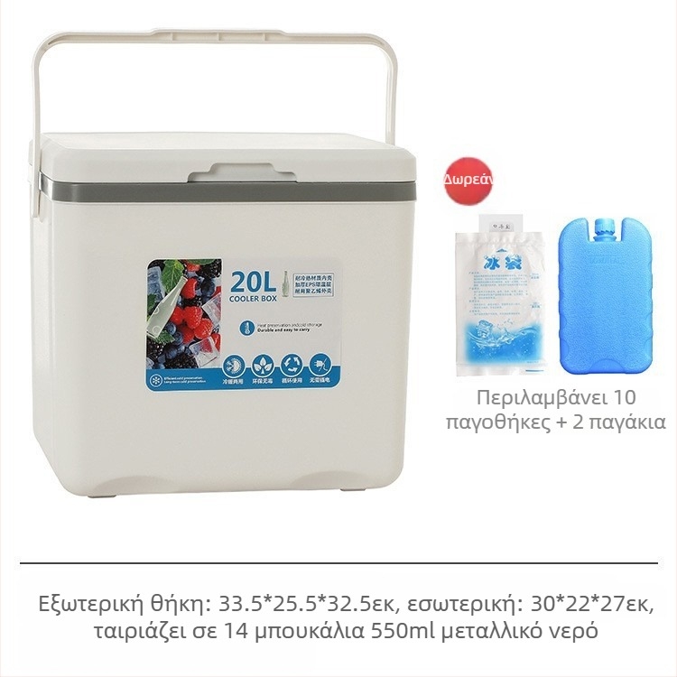 Απομονωμένο Κουτί Πάγου | Φορητός Ψύκτης για Υπαίθρια Κατασκήνωση και Σταντ Νυχτερινών Αγορών, Κουβάς Πάγου και Ψυκτικός Κύλινδρος, Premium Μοντέρνο Μινιμαλιστικό Στυλ