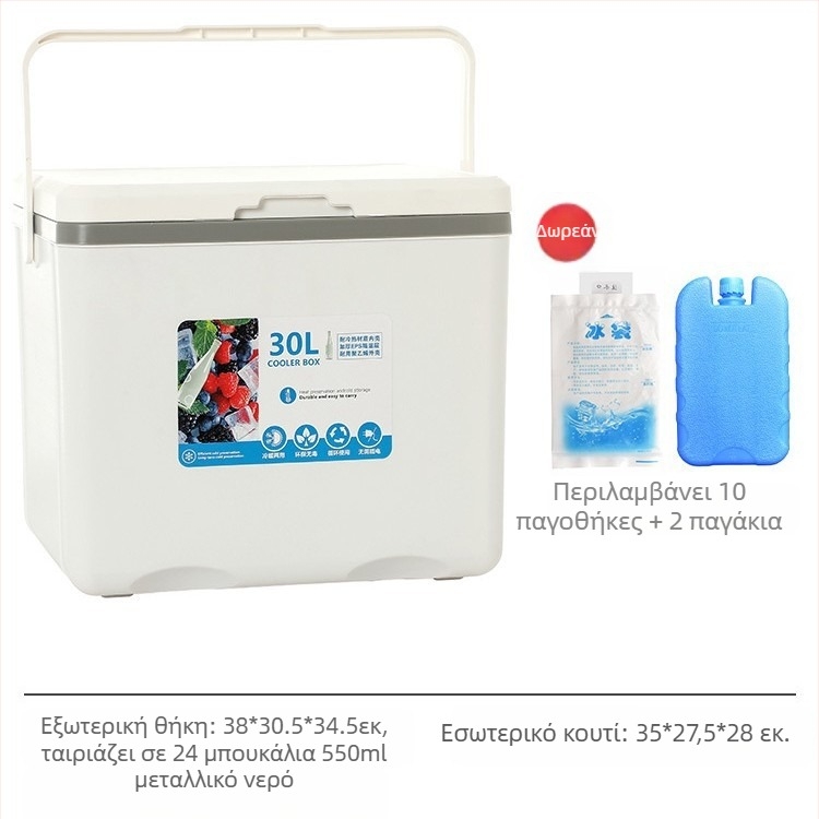 Απομονωμένο Κουτί Πάγου | Φορητός Ψύκτης για Υπαίθρια Κατασκήνωση και Σταντ Νυχτερινών Αγορών, Κουβάς Πάγου και Ψυκτικός Κύλινδρος, Premium Μοντέρνο Μινιμαλιστικό Στυλ