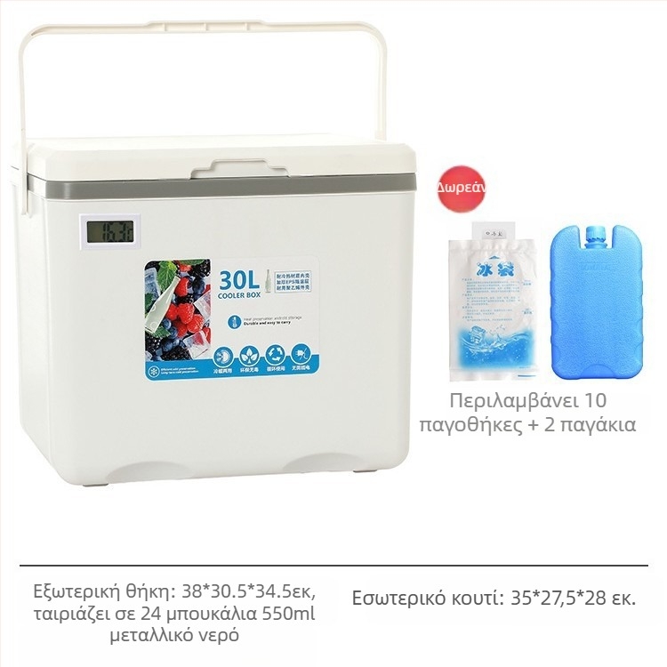 Απομονωμένο Κουτί Πάγου | Φορητός Ψύκτης για Υπαίθρια Κατασκήνωση και Σταντ Νυχτερινών Αγορών, Κουβάς Πάγου και Ψυκτικός Κύλινδρος, Premium Μοντέρνο Μινιμαλιστικό Στυλ