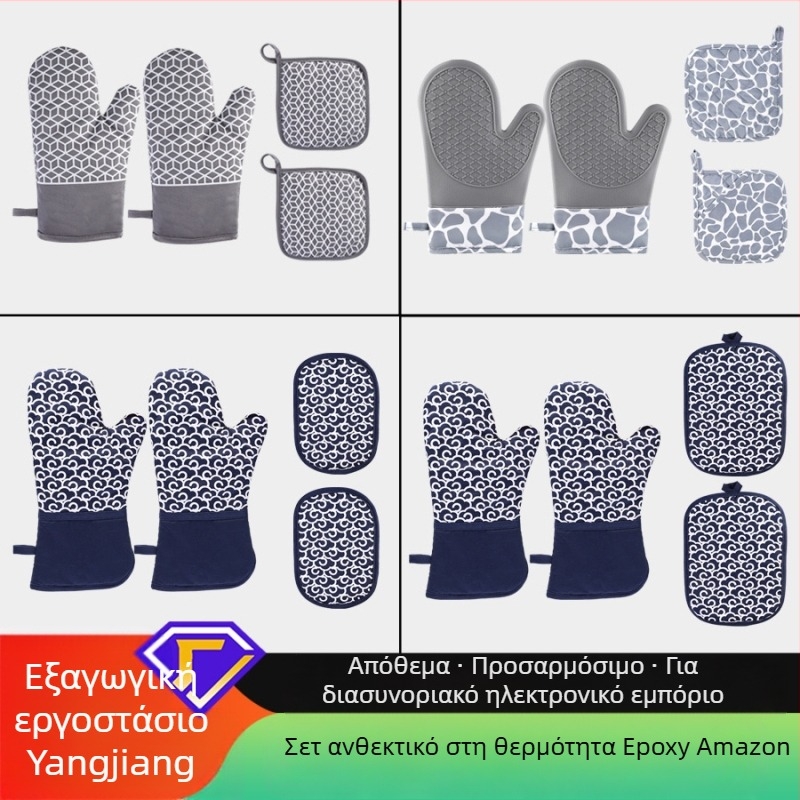 Σετ γαντάκια θερμής μόνωσης από σιλικόνη και υπόστρωμα για κατσαρόλα – υλικό σιλικονοβαμβάκι, μάρκα Le Chun, δυνατή παραμετροποίηση, 2024 κυκλοφόρησε