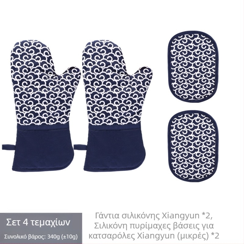 Σετ γαντάκια θερμής μόνωσης από σιλικόνη και υπόστρωμα για κατσαρόλα – υλικό σιλικονοβαμβάκι, μάρκα Le Chun, δυνατή παραμετροποίηση, 2024 κυκλοφόρησε