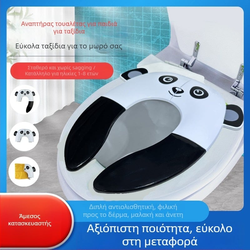 PP Παιδικό σε σχήμα panda, πτυσσόμενο φορητό υπόστρωμα λεκάνης για ταξίδια και οικιακή χρήση