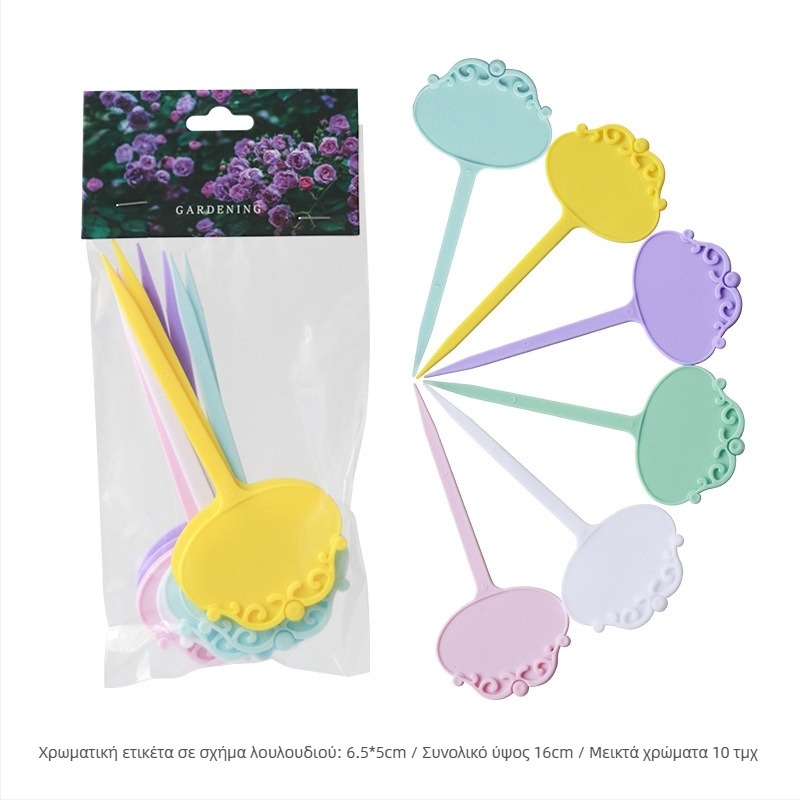 Σετ οικιακού κήπου για στερέωση φυτών και αμπελών με PP πλαστικές δεσμίδες καλωδίων — Mo-Cho