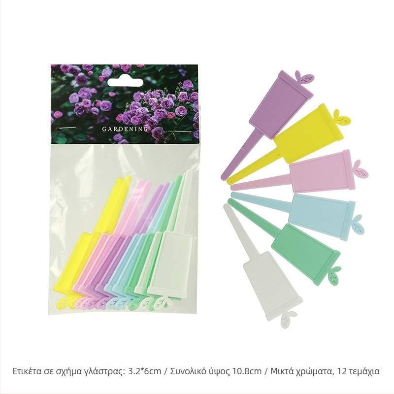 Σετ οικιακού κήπου για στερέωση φυτών και αμπελών με PP πλαστικές δεσμίδες καλωδίων — Mo-Cho