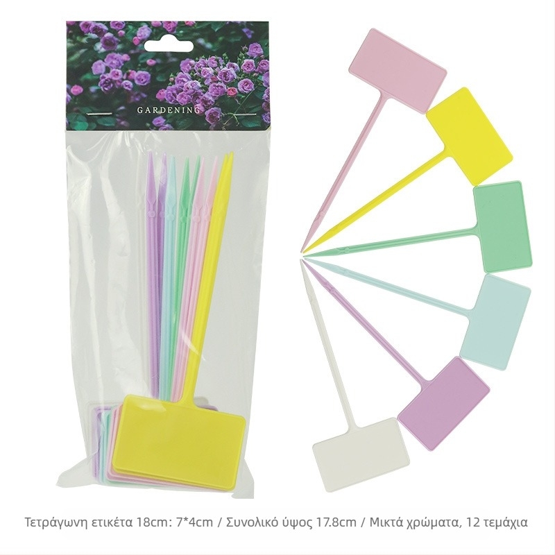 Σετ οικιακού κήπου για στερέωση φυτών και αμπελών με PP πλαστικές δεσμίδες καλωδίων — Mo-Cho