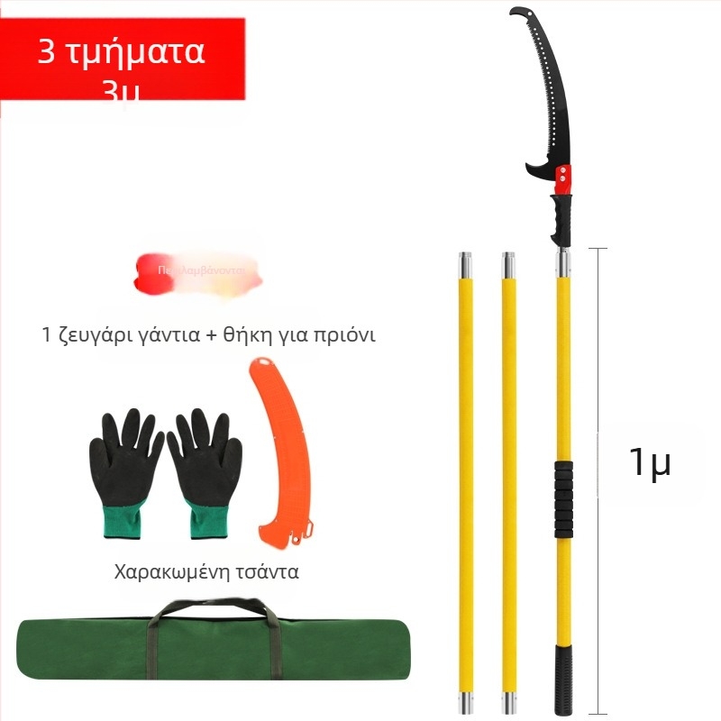 Πολυλειτουργικό μονωμένο χειροπρίονο κλάδων υψηλού ύψους με ράβδο από εποξική ρητίνη και επεκτεινόμενη λαβή για κήπο και κλάδεμα δέντρων