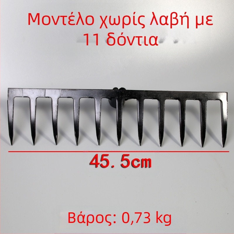 Κηπουρικό γρεβλό από μαγανιώσιο χάλυβα, εννέα και πέντε δόντια, για χαλάρωση του εδάφους και έλεγχο ζιζανίων, οικιακή χρήση