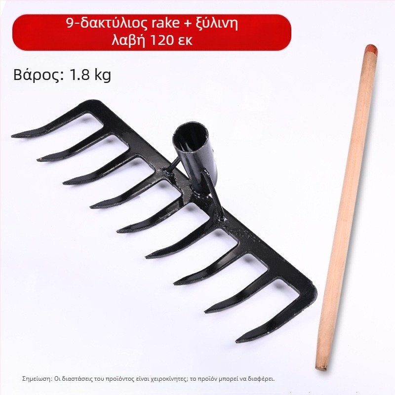 Κηπουρικό γρεβλό από μαγανιώσιο χάλυβα, εννέα και πέντε δόντια, για χαλάρωση του εδάφους και έλεγχο ζιζανίων, οικιακή χρήση