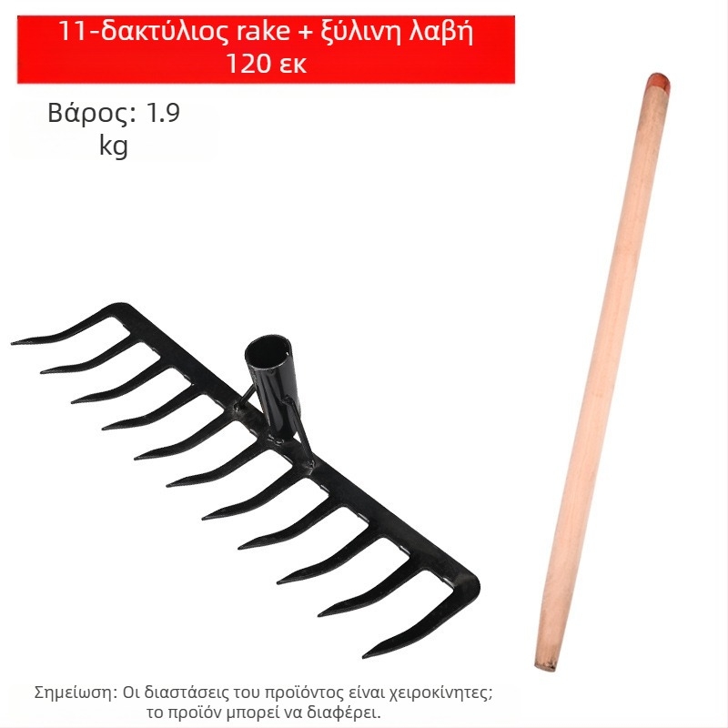 Κηπουρικό γρεβλό από μαγανιώσιο χάλυβα, εννέα και πέντε δόντια, για χαλάρωση του εδάφους και έλεγχο ζιζανίων, οικιακή χρήση