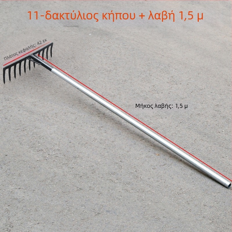 Κηπουρικό γρεβλό από μαγανιώσιο χάλυβα, εννέα και πέντε δόντια, για χαλάρωση του εδάφους και έλεγχο ζιζανίων, οικιακή χρήση