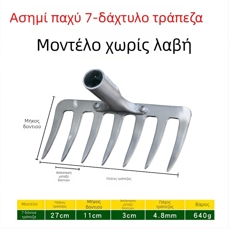 Κηπουρικό γρεβλό από μαγανιώσιο χάλυβα, εννέα και πέντε δόντια, για χαλάρωση του εδάφους και έλεγχο ζιζανίων, οικιακή χρήση