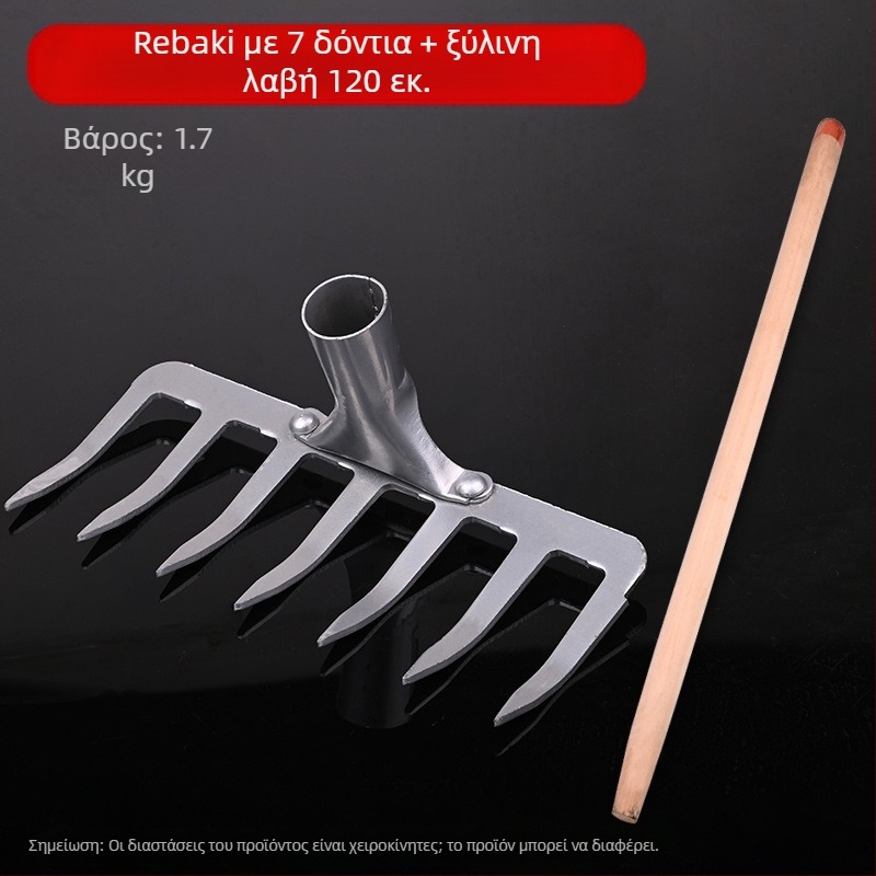 Κηπουρικό γρεβλό από μαγανιώσιο χάλυβα, εννέα και πέντε δόντια, για χαλάρωση του εδάφους και έλεγχο ζιζανίων, οικιακή χρήση