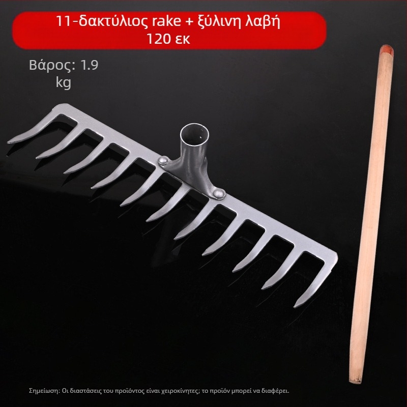 Κηπουρικό γρεβλό από μαγανιώσιο χάλυβα, εννέα και πέντε δόντια, για χαλάρωση του εδάφους και έλεγχο ζιζανίων, οικιακή χρήση