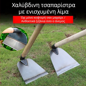 Κηπουρική φτυάρα από μαγάνιο χάλυβα με ενισχυμένο κεφάλι, κατάλληλη για σκάψιμο, ζιζάνια και ανάστροφη εδάφους