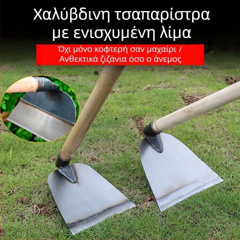 Κηπουρική φτυάρα από μαγάνιο χάλυβα με ενισχυμένο κεφάλι, κατάλληλη για σκάψιμο, ζιζάνια και ανάστροφη εδάφους