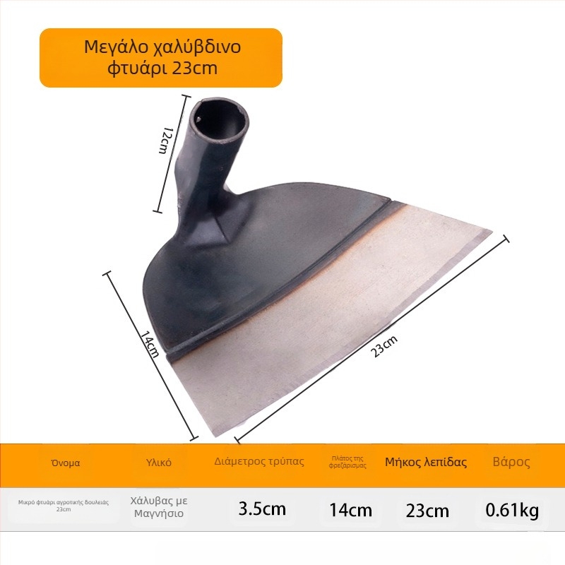 Κηπουρική φτυάρα από μαγάνιο χάλυβα με ενισχυμένο κεφάλι, κατάλληλη για σκάψιμο, ζιζάνια και ανάστροφη εδάφους