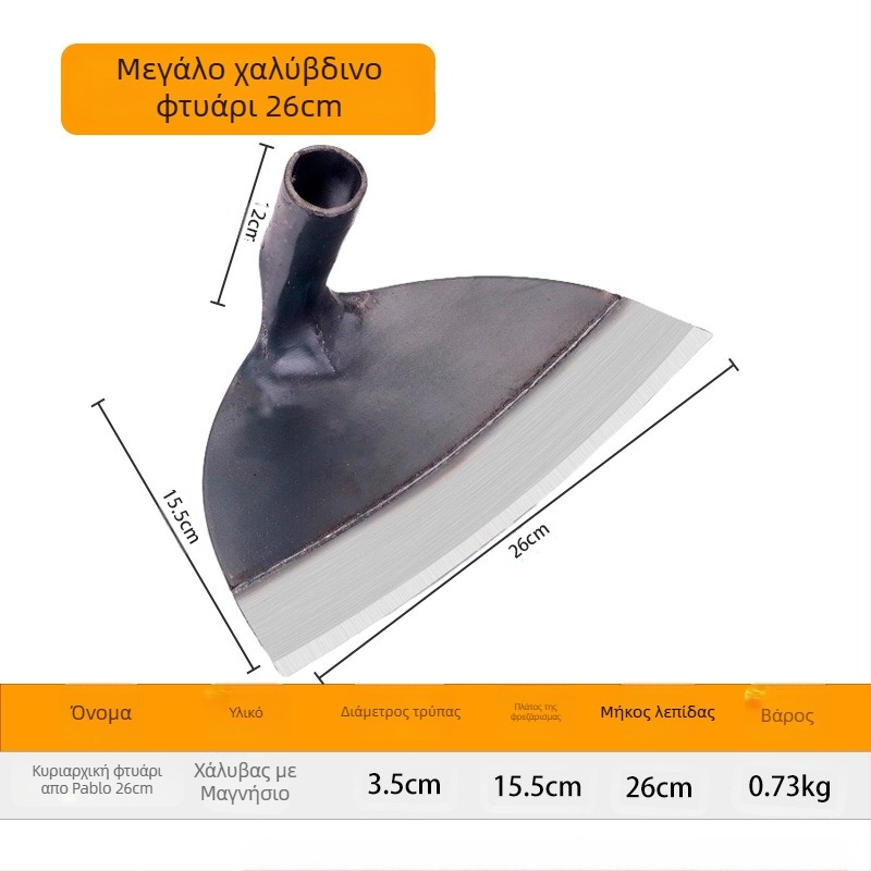 Κηπουρική φτυάρα από μαγάνιο χάλυβα με ενισχυμένο κεφάλι, κατάλληλη για σκάψιμο, ζιζάνια και ανάστροφη εδάφους