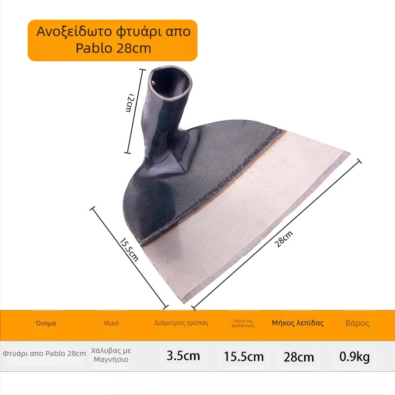 Κηπουρική φτυάρα από μαγάνιο χάλυβα με ενισχυμένο κεφάλι, κατάλληλη για σκάψιμο, ζιζάνια και ανάστροφη εδάφους