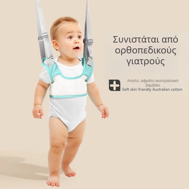 Ζώνη βάδισης για μωρά - αναπνεύσιμη πολυεστερική ζώνη για εκμάθηση περπατήματος, στήριξη μέσης και ασφάλεια κατά πτώσεων, κατάλληλη για 7–36 μηνών