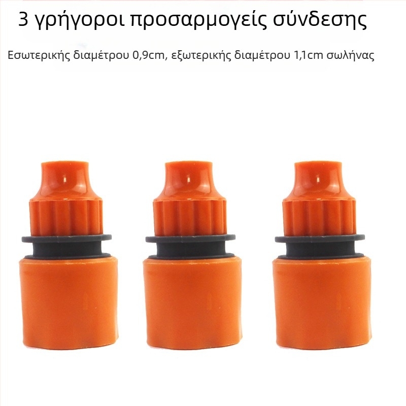 Deo πλαστικός διανομέας σωληνώσεων νερού με διακόπτη – διακλάδωση 1 προς 4 για άρδευση κήπων