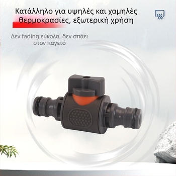Πλαστικός βαλβίδας σφαίρας για πλύσιμο αυτοκινήτων με γρήγορη σύνδεση σωληνώσεων, μοντέλο Hongying, τοιχώματα 2 mm, κατηγορία A