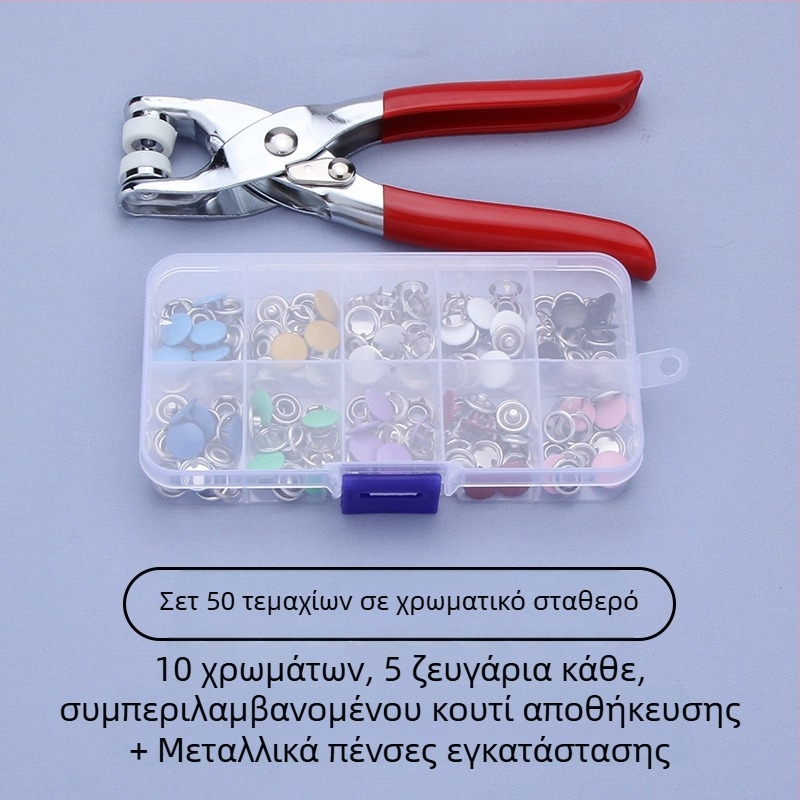 Σετ κουμπιών από ανοξείδωτο χάλυβα με πενταδάκτυλη αγκράβα – κουμπιά snap, μανσέτες και κρυφά κουμπιά για εσώρουχα, πουκάμισα και παιδικά ρούχα