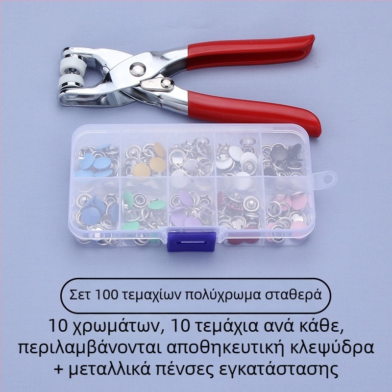 Σετ κουμπιών από ανοξείδωτο χάλυβα με πενταδάκτυλη αγκράβα – κουμπιά snap, μανσέτες και κρυφά κουμπιά για εσώρουχα, πουκάμισα και παιδικά ρούχα