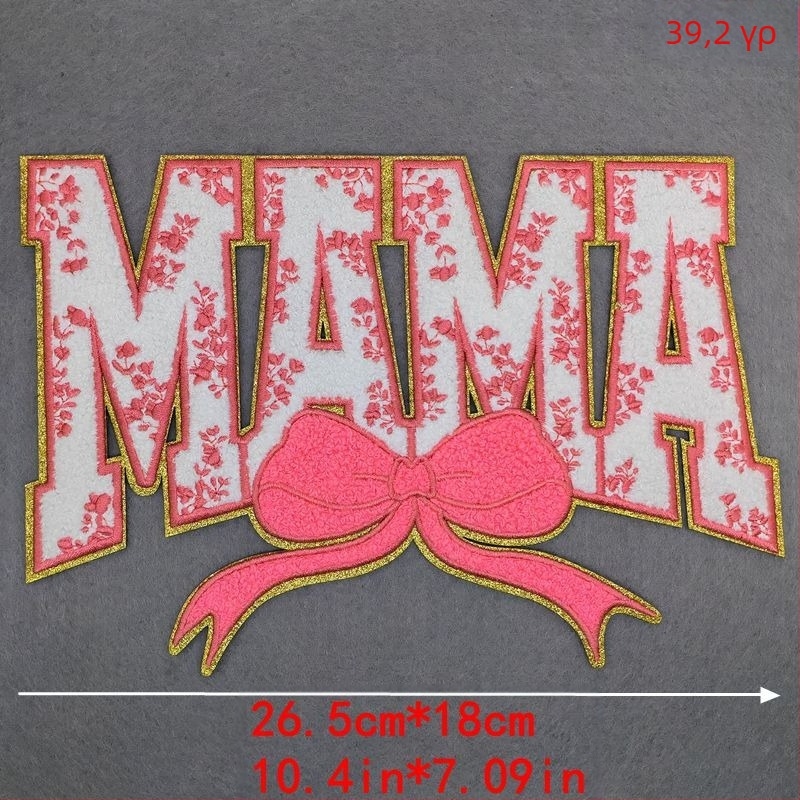 Κεντημένη εφαρμογή από νήματα κεντητικής σε ύφασμα πετσέτας; κατάλληλη για πετσέτες, καπέλα, κάλτσες, διακόσμηση, τσάντες και ρούχα; Μάρκα: Lianxing embroidery