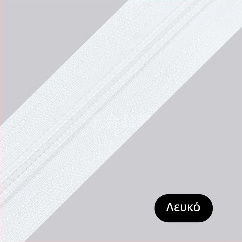 Νάιλον φερμουάρ με σχέδιο 28 δοντιών, πακέτο 200 γιάρδων πλαστικών δοντιών για τσάντες, σακίδια και ρούχα