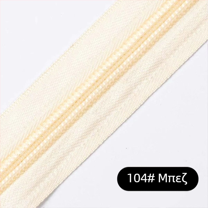 Νάιλον φερμουάρ με σχέδιο 28 δοντιών, πακέτο 200 γιάρδων πλαστικών δοντιών για τσάντες, σακίδια και ρούχα