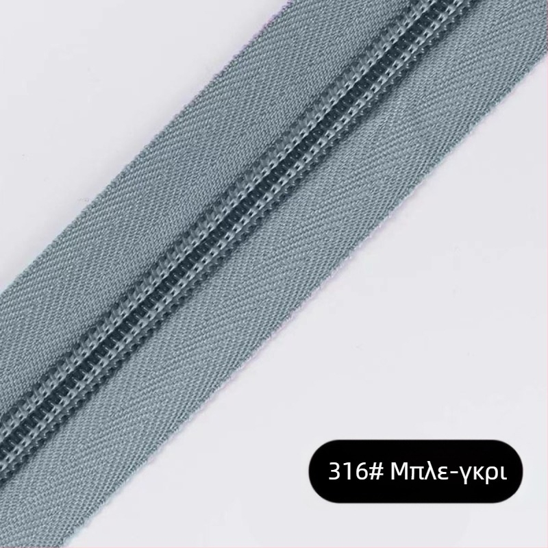 Νάιλον φερμουάρ με σχέδιο 28 δοντιών, πακέτο 200 γιάρδων πλαστικών δοντιών για τσάντες, σακίδια και ρούχα