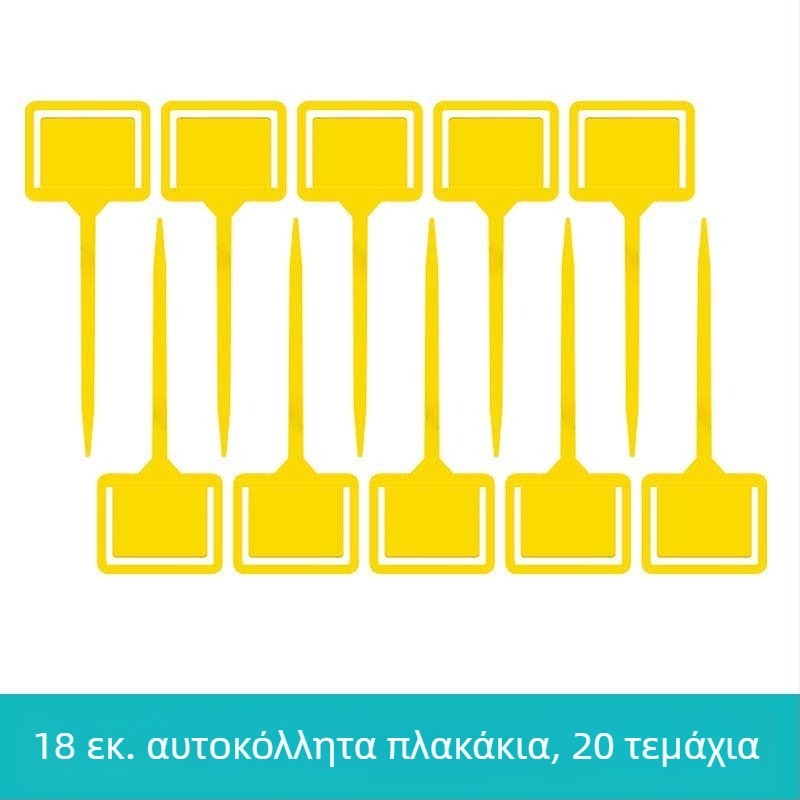Κολλητική παγίδα εντόμων – δίσκος σε σχήμα λουλουδιού για τον έλεγχο κουνουπιών και μυγών, χαρτί παγίδας για οπωροφόρα δέντρα, αγροτικό κολλητικό χαρτί για μύγες